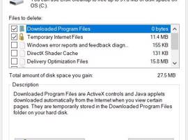 Enlevez les fichiers temporaires