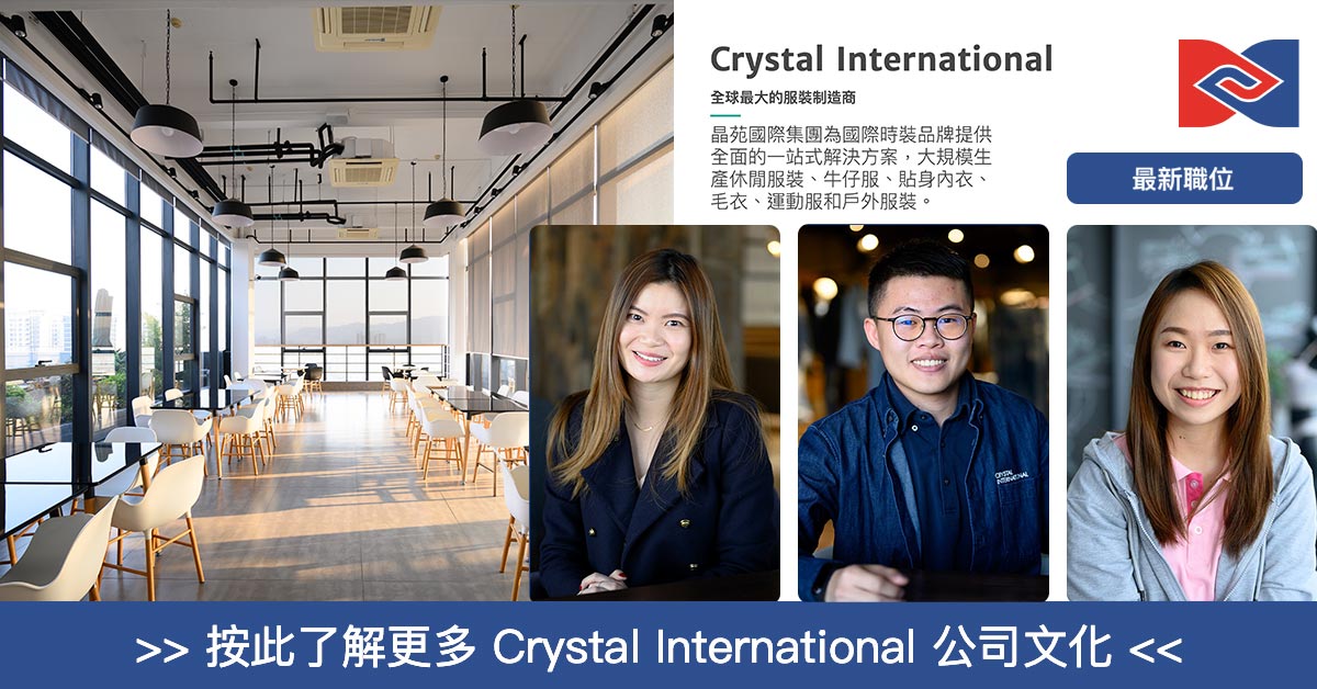 Crystal International Group Limited