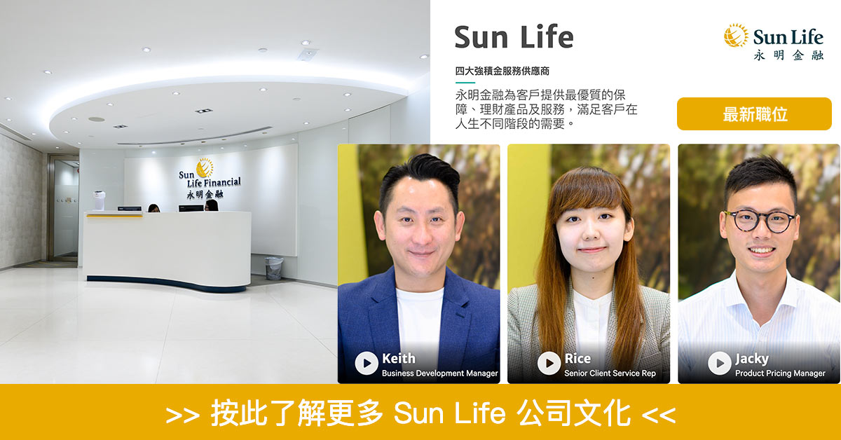Sun Life HK